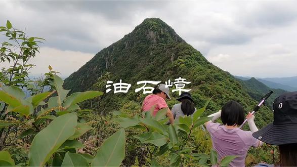 刃尖上的行走——记“小龙斗峰”上犹油石嶂山脊线攀登记,赣州市区出发,一个小时到山脚下#户外丛林徒步 #徒步穿越丛林 #龙斗峰