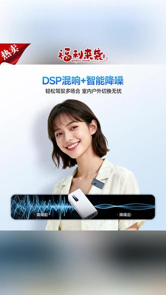 领夹麦 肯索亚KS18麦克风领夹无线直播手机电脑通用设备降噪话筒收音麦#肯索亚麦克风 #降噪话筒 #无线领夹麦 #直播设备 #收音麦