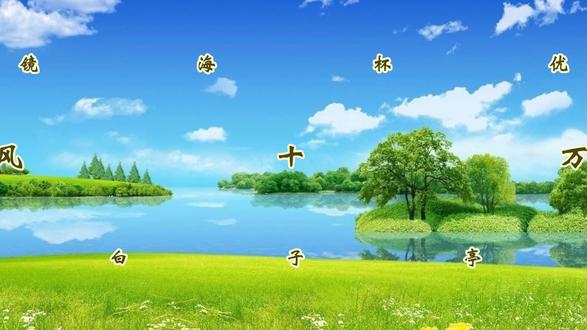 南京鼓楼白子亭社区阳光艺术团舞蹈《春风十万里》