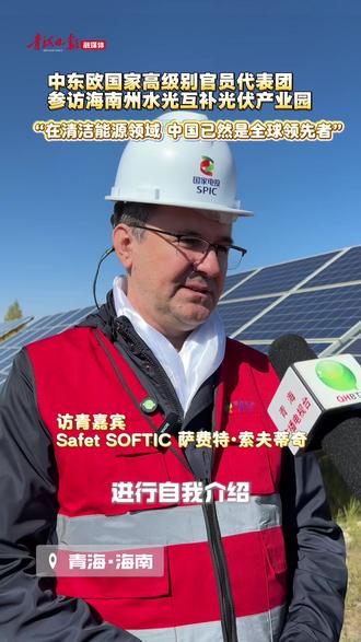 在清洁能源领域 中国已然是全球领先者