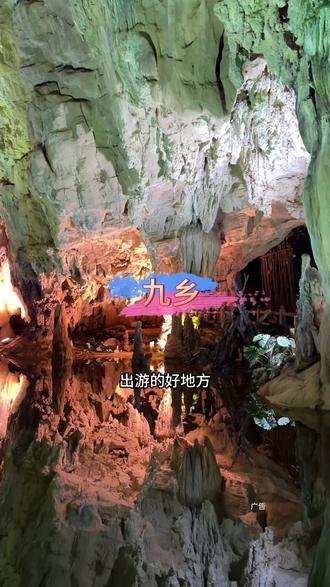 周末假期昆明周边出游好地方! @九乡风景区 #九乡风景区、#云南、#昆明周边游、#昆明周边亲子游#昆明周边游玩景点推荐