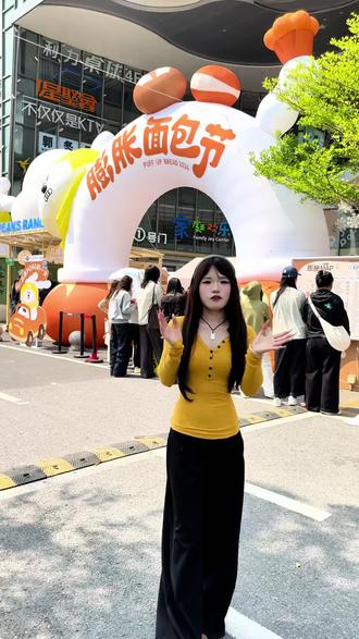 佛山膨胀面包节!120+商家碳水狂欢#顺联公园里#佛山膨胀面包节