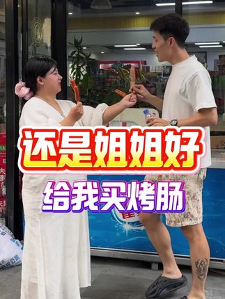 我感觉你是真饿了#万万没想到 #翡翠手镯#珠宝玉器#翡翠手镯