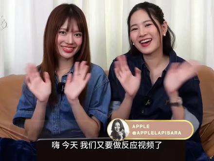 Apple姐盯妻狂魔实锤 #applemim #大地情缘 #泰剧大地情缘