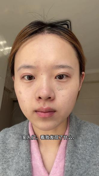 找到了一个很好用的素颜霜
#素颜霜 #美妆 #好物推荐🔥 #安利 #底妆