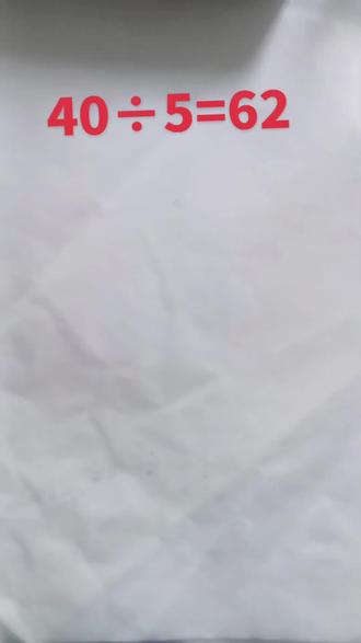 #手写数学答案 (仅供娱乐而已)解释权归本人所有。