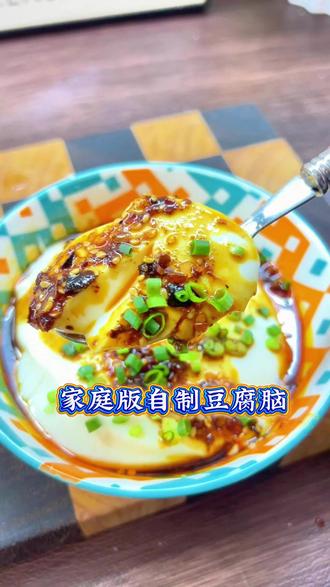 自己在家怎么做豆腐脑?#美食制作分享 #干货分享 #豆腐脑#美食小技巧