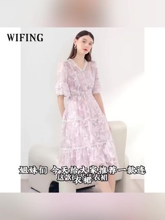 紫色V领收腰设计感连衣裙女2025夏季清冷感慵懒风大方得体连衣裙