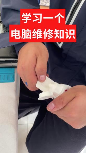 家人们,电脑故障不用慌!这些技巧帮你轻松搞定 #电脑知识 #啄木鸟家庭维修 #人间观察计划 #电脑维修 #居家