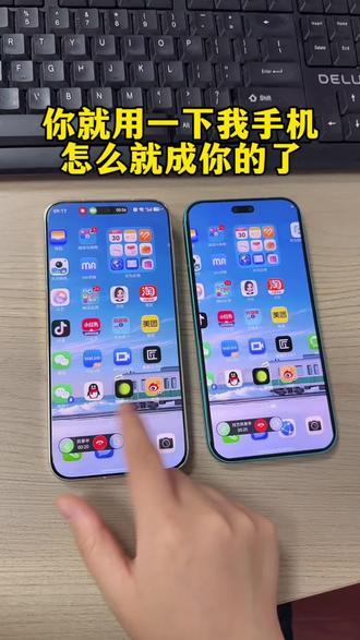 你就用一下我手机怎么就成你的了?20s教你如何畅联远程协助#华为nova16 #鸿蒙操作系统 #HarmonyOS #玩机技巧