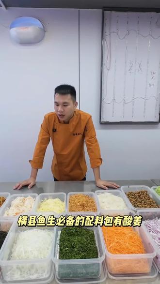 横县鱼生必备配料包顺德鱼生料全套青料木瓜英