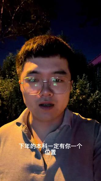 职高数学真的不难 遇到不会做的直接看答案,不要自己浪费时间。#江苏职教高考#中职升学规划#职教高考 #职教高考数学 #职教高考考本科