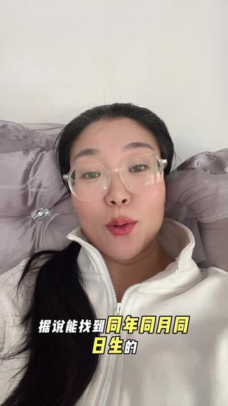 全网寻找1980年的猴宝宝,有你吗,快来集合啦#口播#上热门🔥 #80后