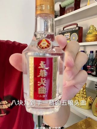 #白酒