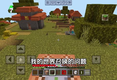 凋零风暴如何召唤#我的世界