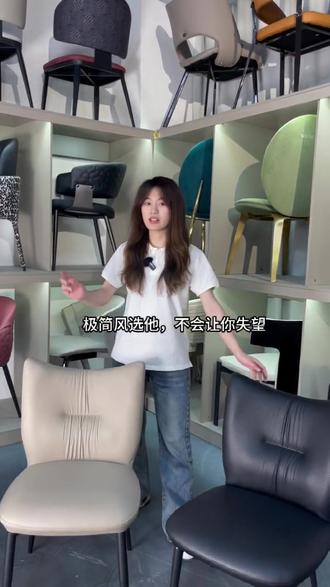 #产品拍摄 一款高档弹簧餐椅