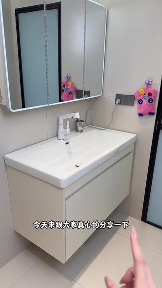 听劝吧!给装修还未买浴室柜的忠告! 研究了半个月,终于知道网购浴室柜要怎么选了!排雷!#浴室柜 #装修 #装修避坑 #浴室柜怎么选 #卫生间好物