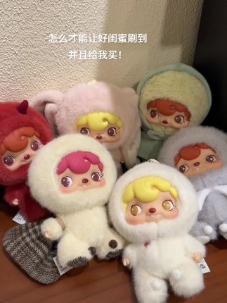 谁能拒绝这么可爱的PoukaPouka挂件!尊嘟好可爱好喜欢!#挂件#少女心爆棚 #没有人能空手走出景德镇