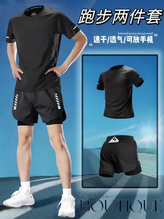 #运动穿搭 #健身穿搭 #运动套装 #速干衣 #跑步装备
