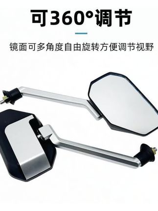 电动车高清大视野后视镜摩托车三轮摩托车通用#反光镜 #电动车高清后视镜 #车品好物  #好物推荐#电动车