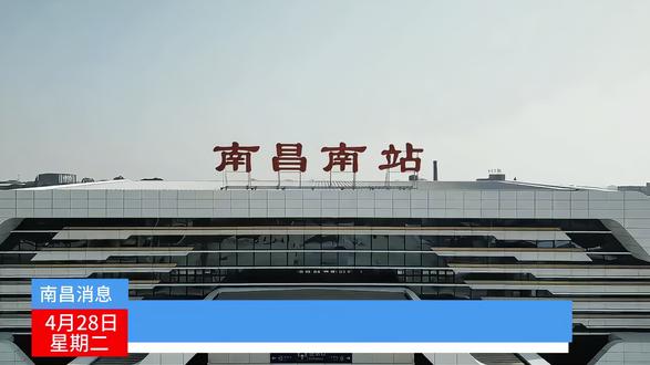 南昌最新消息,红谷滩区经过全市人民同意 打造的小斑马亲子乐园,官宣5月1日正式开启#小斑马亲子乐园 #南昌旅游 #亲子时光 #周末时光 #五一去哪儿
