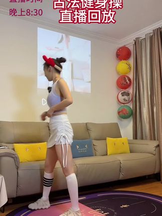 没时间直播跟练的姐妹,回放打卡练起来吧!这是7.14日晚上8:30直播回放(上)#好身材练出来 #居家健身 #暴汗燃脂瘦全身 #健身 #变美变瘦变好看