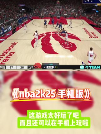 nba2k25梦幻球队,手机版下载安装#nba2k25手游 #nba2k25梦幻球队 #这个游戏很好玩 #无限回购的宝藏单品