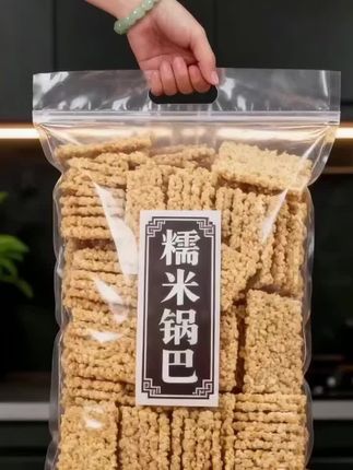 糯米锅巴是一种以糯米为主要原料制作的传统休闲小吃,口感香脆可口,具有独特的米香味。#糯米锅巴嘎嘣脆 #小时候味道 #健康食品 #五谷杂粮 #dou上热门🔥