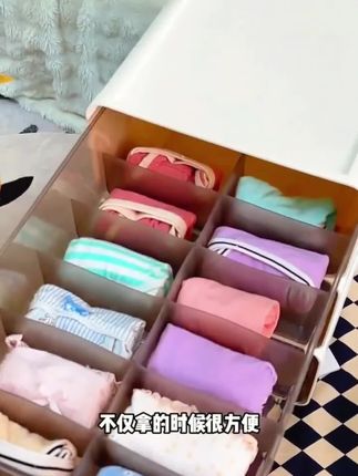 内衣内裤收纳盒家用衣柜贴身衣物袜子抽屉式分隔整理盒三合一神器