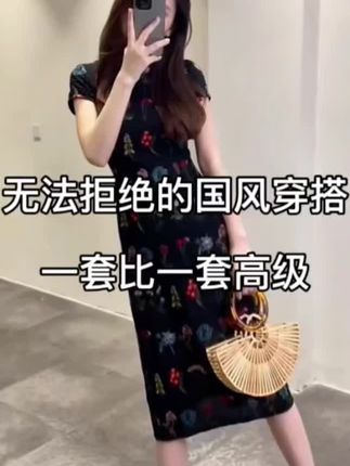 拉夏贝尔新中式国风套装女2025夏季新款洋气上衣垂感阔腿裤两件套#夏季穿搭 #显高显瘦 #时尚气质穿搭 #国风服饰 #新中式女装连衣裙