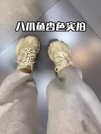 姐妹们 这个是杏色 今天也给大家来个上脚实拍 喜欢浅色可以选这个颜色#显高显瘦 #好穿不累脚 #透气舒适 #宝藏鞋子 #推荐女鞋