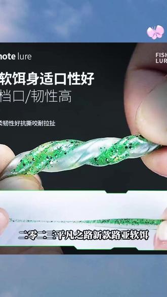 路亚软饵t尾鱼铅头钩德州钓组适用鳜鱼鲈鱼翘嘴 #路亚钓鱼 #鳜鱼钓组 #鲈鱼翘嘴 #软饵推荐 #德州钓组