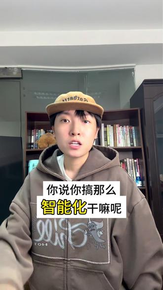 外卖店动动手指就能涨单的智能开关