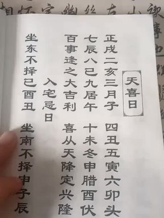 #古书古籍 #老祖宗的智慧 #古人的智慧 #让老祖宗留下的东西继续发挥作用 #好书推荐