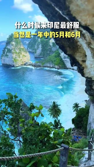 印尼巴厘岛~#印尼#巴厘岛 #印尼旅游 #印尼旅游攻略 #旅行推荐官
