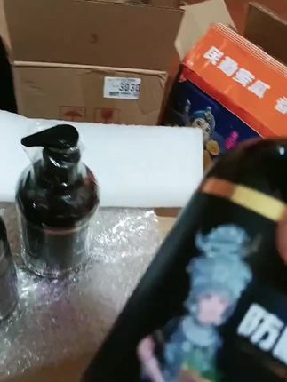我自己用的视频同款【拍一发三】育草堂防脱育发洗发露草本植物养发固发滋养控油洗发水,让你心情舒畅