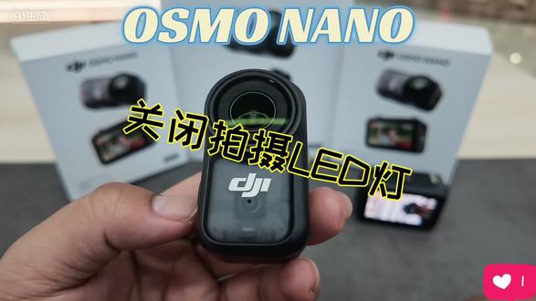 如何在录制的时候关闭LED灯显示#OsmoNano