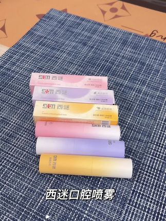 里面添加了益生菌,每天喷两下,嘴巴都是香香的#口腔喷雾 #口臭 #口臭喷雾 #香体糖