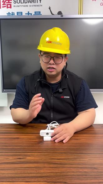 即插即用的USB摄像头,不用调试非常方便。 #海康威视臻全彩 #海康威视臻全彩极夜版 #海康威视 #海康文搜搜啥都快 #海康威视4g文搜球机