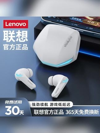 联想耳机无线蓝牙入耳式游戏通话降噪长续航运动适用苹果华为小米#无线耳机 #蓝牙耳机 #游戏耳机 #长续航耳机 #运动耳机