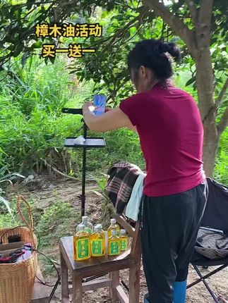老树根樟木油很好用,家庭必备,有运险#樟木油 #农村生活 #好用不贵经济实惠