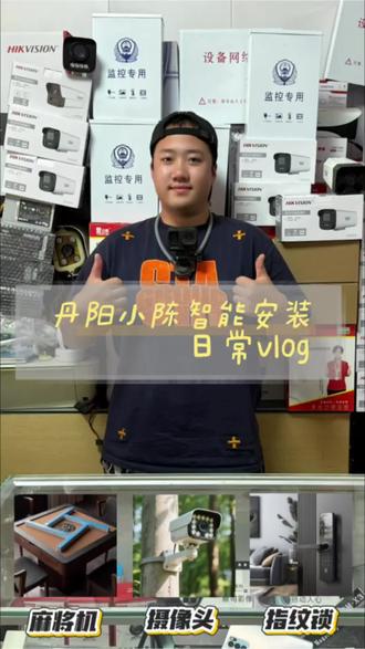 今日份安装两台海康4G免流量球机!鱼塘使用起来杠杠滴#小陈监控安装#海康威视4g摄像机