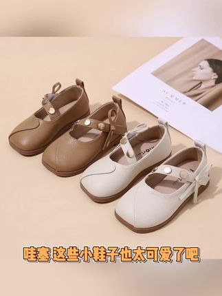女童皮鞋公主鞋2025新款春秋儿童豆豆鞋软底百搭小女孩单鞋奶奶鞋#中国浦寨 #吉日嘎查 #黄冈 #遇见南昌
