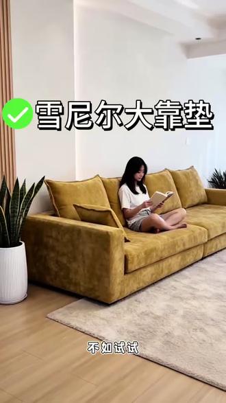 靠垫能定制尺寸?软乎乎还能拆洗太香了! 这款靠垫支持尺寸定制,雪尼尔面料柔软亲肤,高回弹珍珠棉填充不塌陷,底部拉链可拆洗,用着超省心~#抱枕 #沙发垫 #好物推荐🔥 #居家好物 #软装搭配