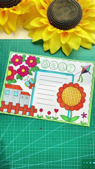 #轮廓笔 写#手抄报 主题大字,一笔写出双线彩色描边效果,还闪闪发光真的好好看呀,孩子用来#画画 作手帐都很喜欢~~#春天来了#春天主题画