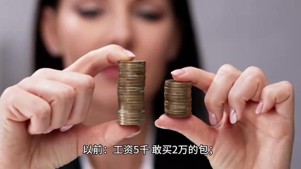 年轻人为什么开始反向消费了?