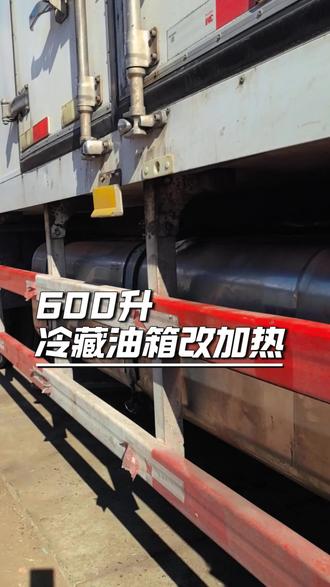 改油箱做加热烧零号油,接高号做加热,性价比很高的油箱加热改法#货车电气焊维修#货车油箱加热#货车淋水器水罐#箱厢货漏水密封条#同城好店推荐