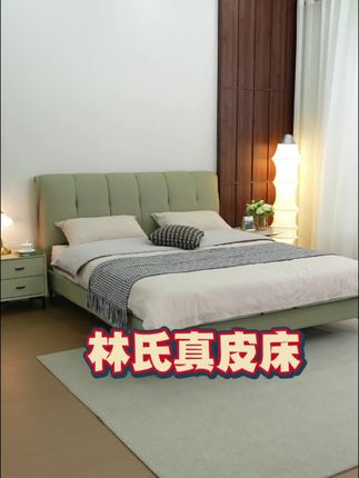 林氏这真皮床我后悔买晚了!头层牛皮靠包加海绵,实木排骨架特结实 #林氏家居真皮床
