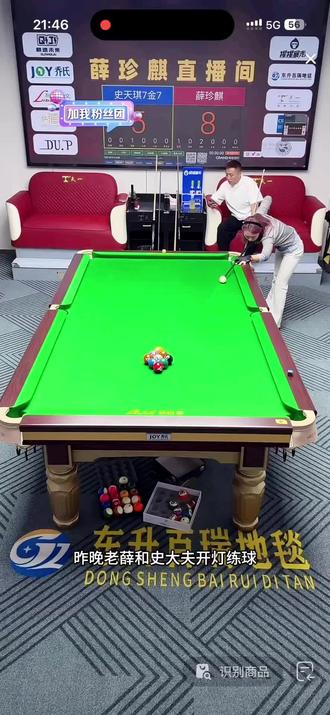 #薛珍麒 #史天琪 老薛放史大夫7金7开灯