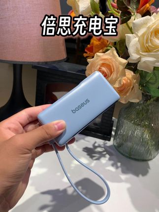 拥有3C认证,可以带上飞机高铁#倍思 #充电宝 #3C认证 #出行好物